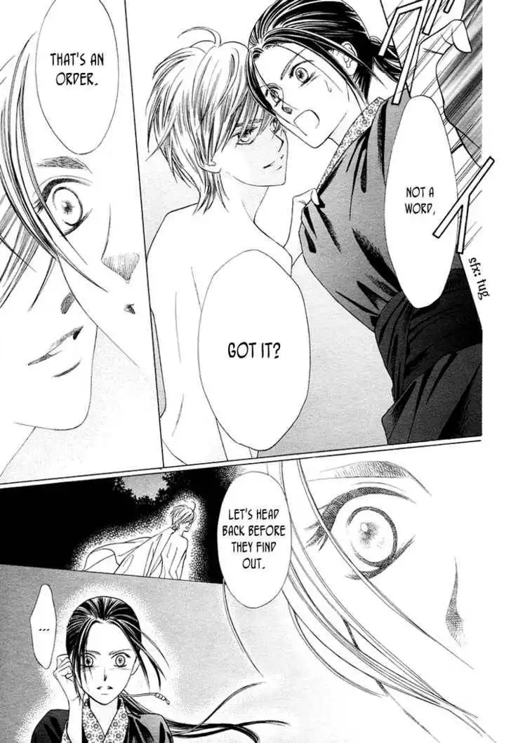 Ouji to Ken Chapter 0 15